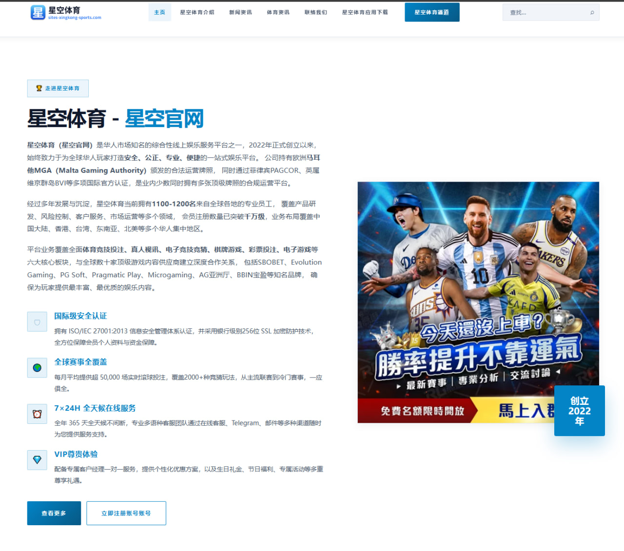 特鲁姆普世锦赛决赛对手希金斯状态回勇，老将再展雄风