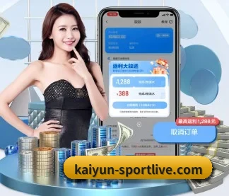 开云电竞直播 APP