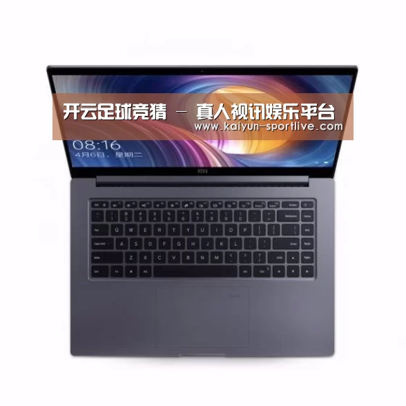 小米笔记本Air 13.3