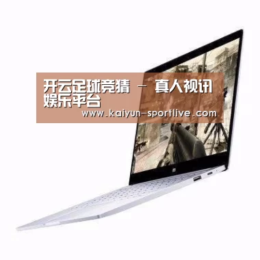 小米笔记本Air 13.3