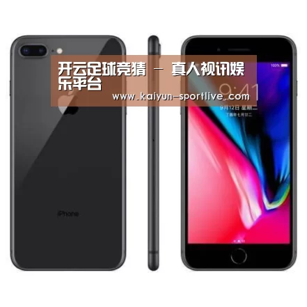 Apple iPhone 8 Plus (A1899) 64GB 深空灰色 移动联通4G手机