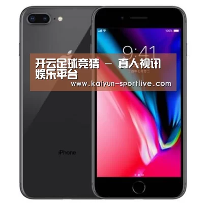 Apple iPhone 8 Plus (A1899) 64GB 深空灰色 移动联通4G手机