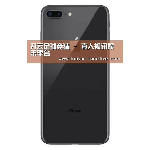 Apple iPhone 8 Plus (A1899) 64GB 深空灰色 移动联通4G手机