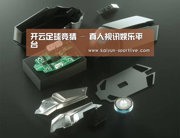 鼠标封面设计