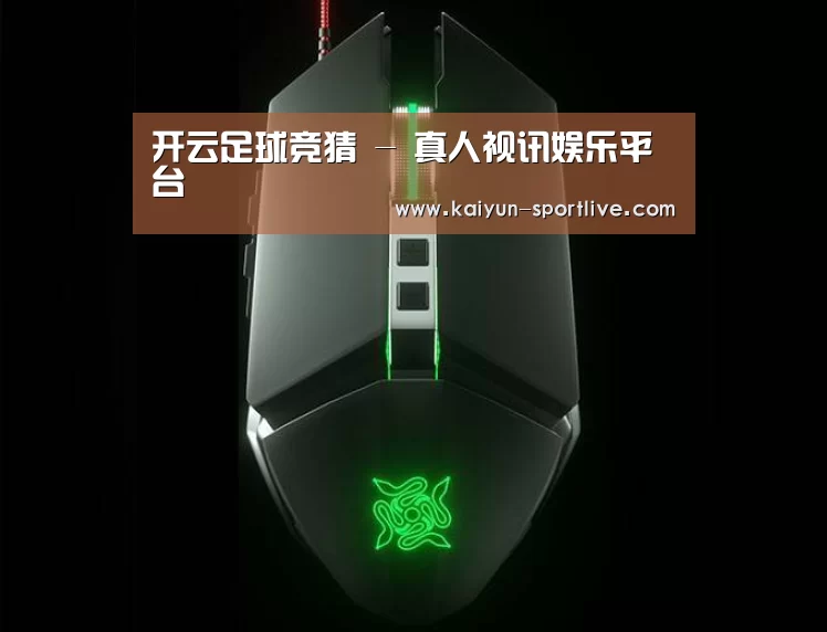 鼠标封面设计