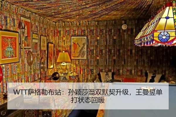 sa-ge-lei-bu-zhan-sun-ying-sha-hun-shuang-mo-qi-sheng-ji-wang-man-yu-dan-da-zhuang-tai-hui-nuan-2-629.jpg