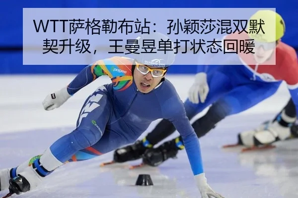 sa-ge-lei-bu-zhan-sun-ying-sha-hun-shuang-mo-qi-sheng-ji-wang-man-yu-dan-da-zhuang-tai-hui-nuan-3-699.jpg