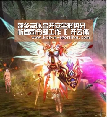 开云足球竞猜