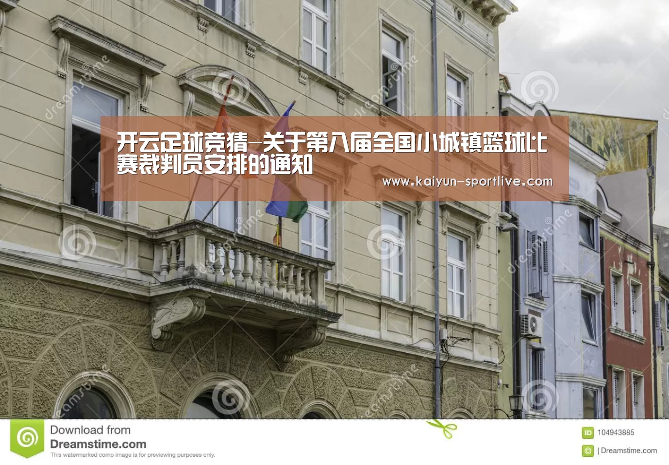  开云体育官方网站