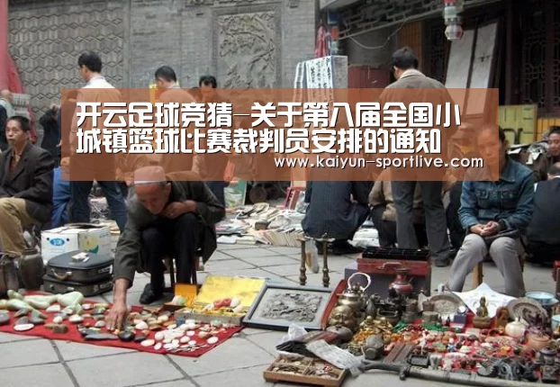  开云娱乐APP