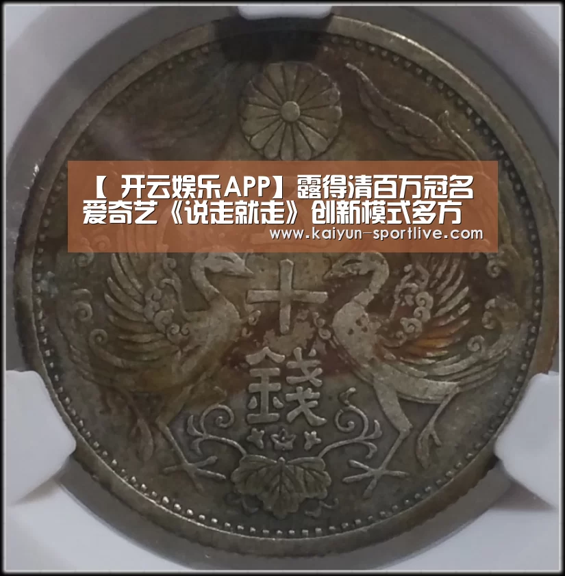 开云足球竞猜